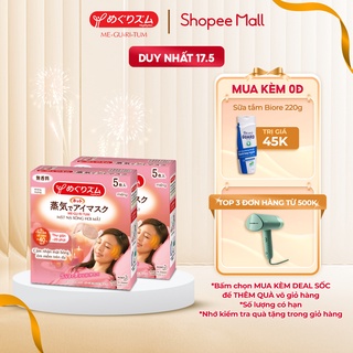 [Mã FMCGKAO52 giảm 8% đơn 250k] (Chọn hương) Combo 2 Hộp Mặt Nạ Xông Hơi Mắt MegRhythm 5 Miếng/ Hộp