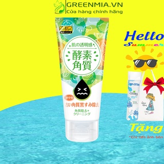 Tẩy Tế Bào Chết SEXYLOOK Dạng Gel Lên Men Hoa Quả Tự Nhiên Loại Bỏ Tế Bào Da Chết [BẢN ĐÀI NHẬP KHẨU CHÍNH HÃNG]