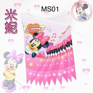 sét cờ trang trí sinh nhật ( C1)