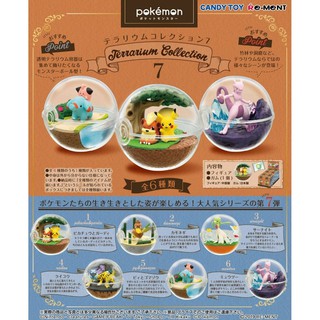 [Mã BMBAU300 giảm 7% tối đa 300K đơn 499K] Pokemon Terrarium (7) Fullbox - Đồ chơi mô hình Rement