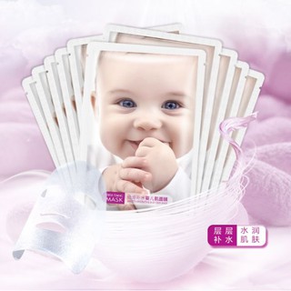 COMBO 10 Miếng mặt nạ Baby Skin Bisutang - Hàng Nội địa Trung