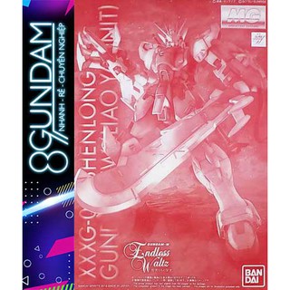 Mô Hình Lắp Ráp Gundam MG Shenlong Liaoya Unit