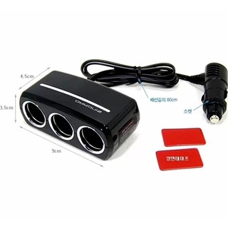 Bộ chia sạc 3 cổng trên ô tô Zingaro Korea SR-03