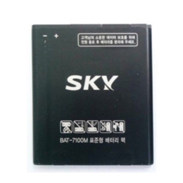 Pin sky 7100/A810/A820