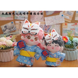 Tủ Puppy: Yukata cho doll 20cm