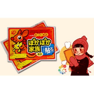Bộ 10 Miếng Dán Giữ Nhiệt Con Chuột Túi