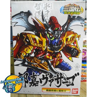 [Bandai] Mô hình lắp ráp Kakuka Virsago (SD) 356 (Gundam Model Kits)