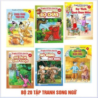 (Không trùng lặp) Bộ 10 Tập tranh cổ tích cho bé - Kích thước 19x27cm