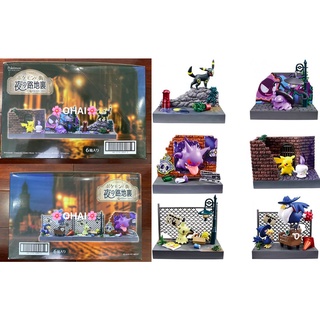Mô hình Pokemon Phố Phường Ban Đêm Town Back Ally at Night CHÍNH HÃNG Rement