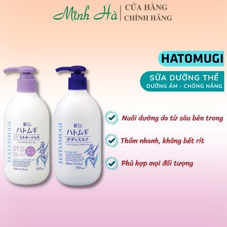 Sữa dưỡng thể Hatomugi dưỡng sáng da ban ngày và ban đêm