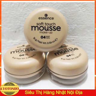 Phấn Tươi Đức Essence Mousse tone 04-16g