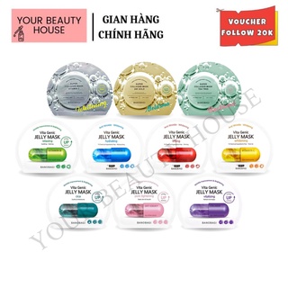 Mặt nạ chăm sóc da Banobagi - Tách lẻ (1 miếng)