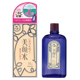 Nước hoa hồng / lotion Meishoku Bigansui