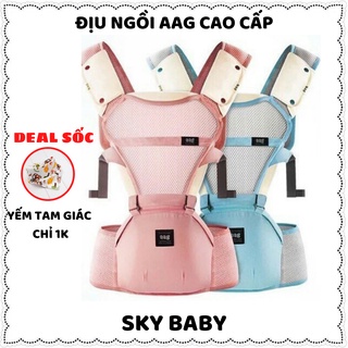 Địu em bé chống gù AAG 6 tư thế ngồi và đeo vai trợ lực cho trẻ sơ sinh, địu cho bé từ 0-36 tháng