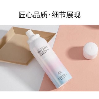 XỊT CHỐNG NẮNG M'AYCREATE