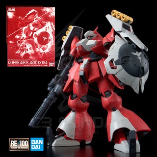 MÔ HÌNH GUNDAM BANDAI RE/100 MSN-03 QUESS AIR’S JAGD DOGA