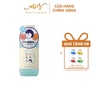 Toner Cám Gạo Keana Rice Toner Dưỡng Ẩm Sáng Da 200ml