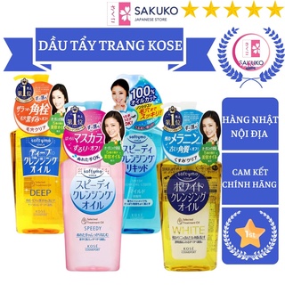 Dầu Tẩy Trang KOSE Softymo Giúp Trắng Da, Sạch Sâu, Làm Sạch Sâu Nhật Bản 230ML - SAKUKO