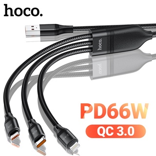 HOCO U104 Cáp sạc nhanh 3 trong 1 66W PD QC3.0 USB C Tương thích với  12 13 Pro Max Samsung S21 S22 Bộ sạc  Xiaomi Redmi 9A Cáp sạc nhanh USB Type-C đa năng