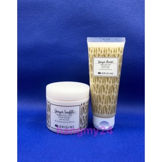 [ORIGINS] Cặp dưỡng thể- sữa tắm gừng xả thư giãn ORIGINS Ginger Souffle Whipped Ginger Burst Savory