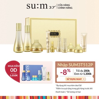 [Mã VISAPREMIUM giảm 150K]Bộ dưỡng hoàng kim thanh lọc tái sinh da phiên bản đá quý Su:m37 Losec Summa Artisan Special