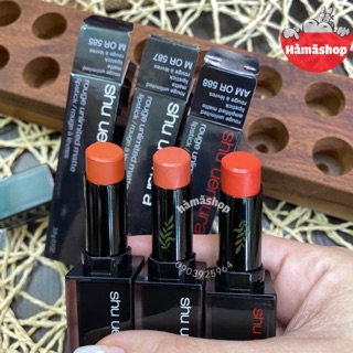 [SẴN - CHUẨN AUTH ] Son SHU UEMURA VỎ ĐEN VUÔNG MỚI