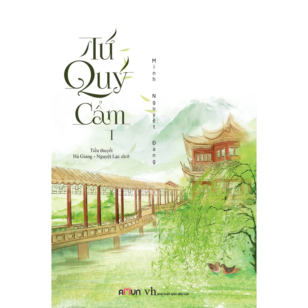 Sách - Tứ quý cẩm (4 tập)