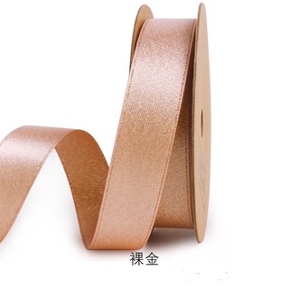 Ruy băng cao cấp 2 mặt 1,5cm