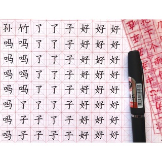 Bút Odemei chuyên dụng luyện tiếng Trung Nhật Hàn, luyện viết chữ Hán đẹp