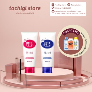 Gel tẩy tế bào chết Rosette Peeling Gel Nhật Bản (No.1 Cosme)