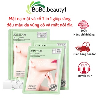 Mặt nạ cổ dưỡng trắng da dầu mụn cấp ẩm nước mask JOMTAM nội địa Trung