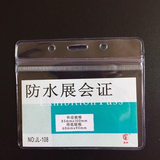 Thẻ đeo bảng tên dẻo JL-108.