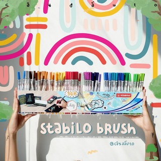 Bút Đầu Brush Luyện Calligraphy Stabilo Pen 68 Cây Đầu To