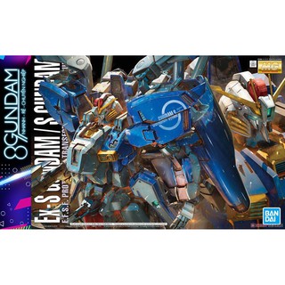Mô Hình Lắp Ráp Gundam MG MSA-0011 EX-S 1.5