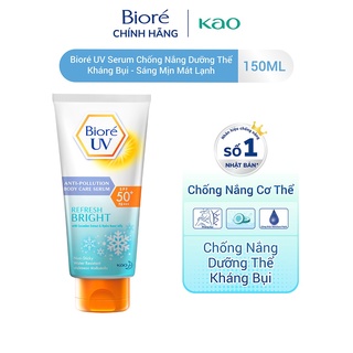Serum Chống Nắng Dưỡng Thể Kháng Bụi - Sáng Mịn Mát Lạnh Biore 150ml