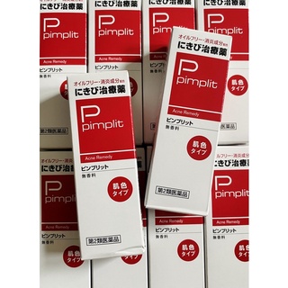 Kem mụn Shiseido Pimplit 18g