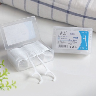 Tăm chỉ nha khoa 50 cái - Vệ sinh răng miệng Chăm sóc răng miệng Cho người niềng răng Người răng thưa
