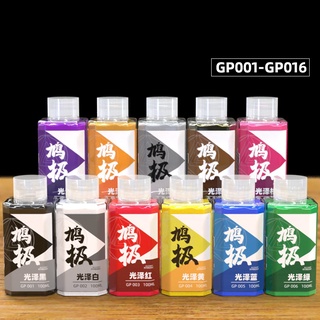 Sơn seri màu quân sự hiệu ứng bóng GP001-GP024 50ml-100ml Alchemy - Sơn mô hình