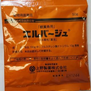 Bột tắm cá kiểng Tetra Nhật/ Elbagin