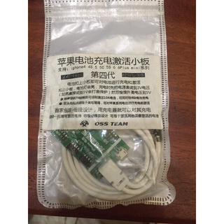 Dây kích pin iphone