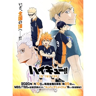 comảnh poster haikyuu 3-6 ảnh a4 vua bóng truyền/ tranh dán anime haikyuu