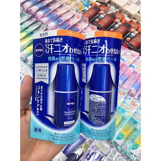 Lăn khử mùi nách Nivia nivea Mẫu mới năm 2019 của Nhật Bản