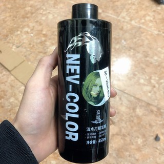 Nhuộm Phủ Bóng Màu Vàng Rêu Matt Color Hair