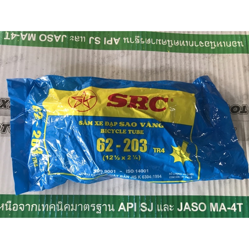 Săm(ruột) xe đạp 12*2,125 SRC