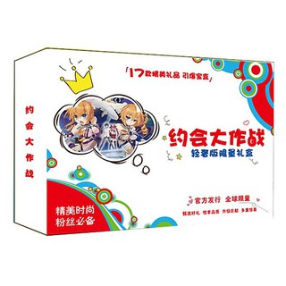 (80) Hộp quà tặng anime date a live cuộc hẹn sống còn poster postcard bookmark banner huy hiệu thiếp ảnh dán album anime