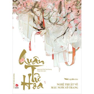 [Mã LIFEB04ALL giảm 10% tối đa 15K đơn 0Đ] Sách - Quân Tử Hoa - Nghệ thuật vẽ màu nước cổ trang - Wingsbooks
