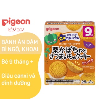 Bánh ăn dặm cho bé Pigeon vị Bí ngô và Khoai lang 50g (25g/túi)