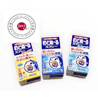 Xịt họng Kobayashi 15ml Nhật Bản