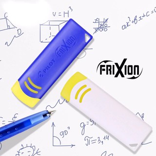 CỤC TẨY PILOT FRIXION ERASER (DÀNH CHO DÒNG BÚT PILOT FRIXION - MADE IN JAPAN)