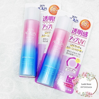 Xịt Chống Nắng SKIN AQUA Tone Up UV SPF50+ PA++++ Lọ 70g